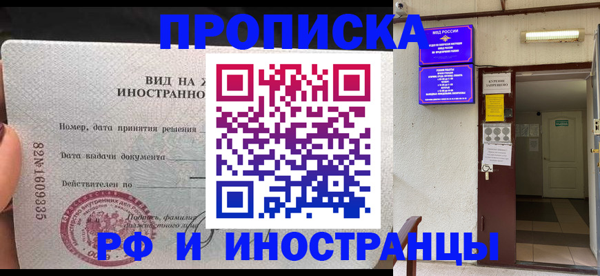 временная регистрация госуслуги в Нижней Туре
